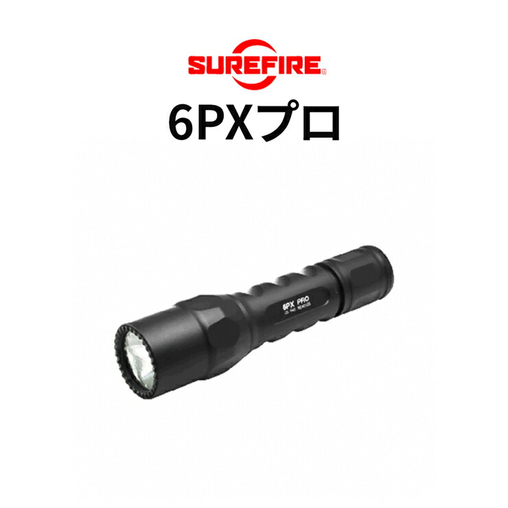 楽天市場】防災グッズ ライト led 懐中電灯 シュアファイア 高性能