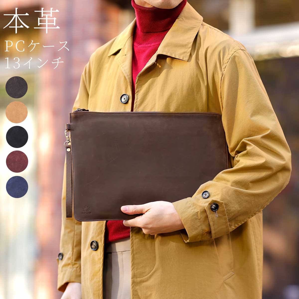 楽天市場】ノートパソコンケース Macbook pro air ケース retina 13.3