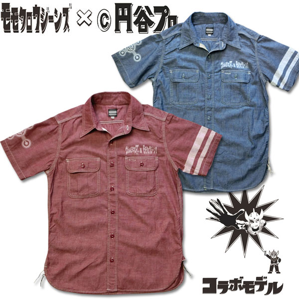 楽天市場】ウルトラマンタロウ×桃太郎ジーンズ出陣シャンブレーワーク