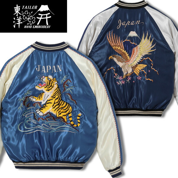 M*@様 港商 スペシャルエディション 