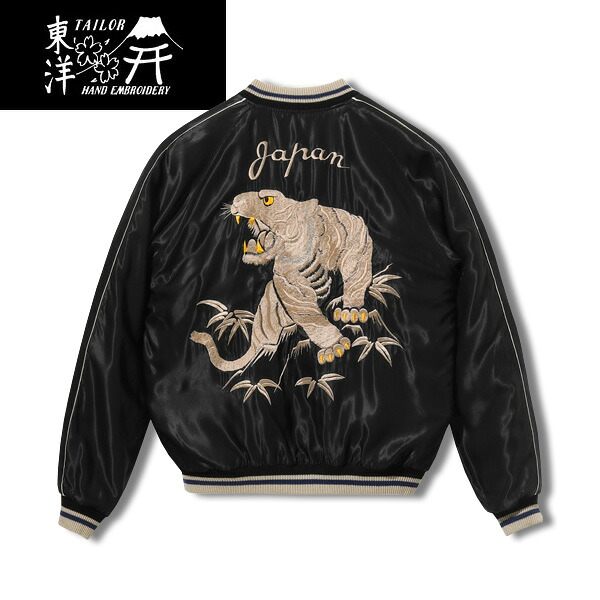 楽天市場】テーラー東洋スカジャン