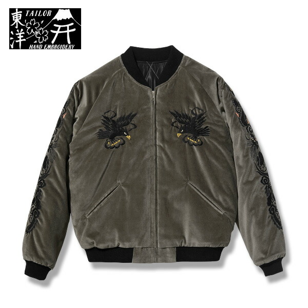 楽天市場】テーラー東洋スカジャン