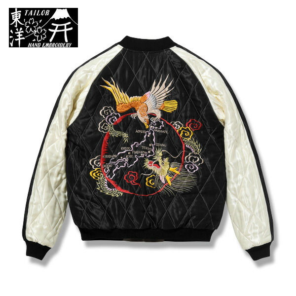 楽天市場】テーラー東洋スカジャン