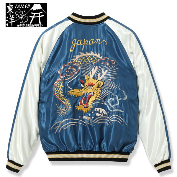 楽天市場】テーラー東洋スカジャンMid 1950s Style Acetate Souvenir