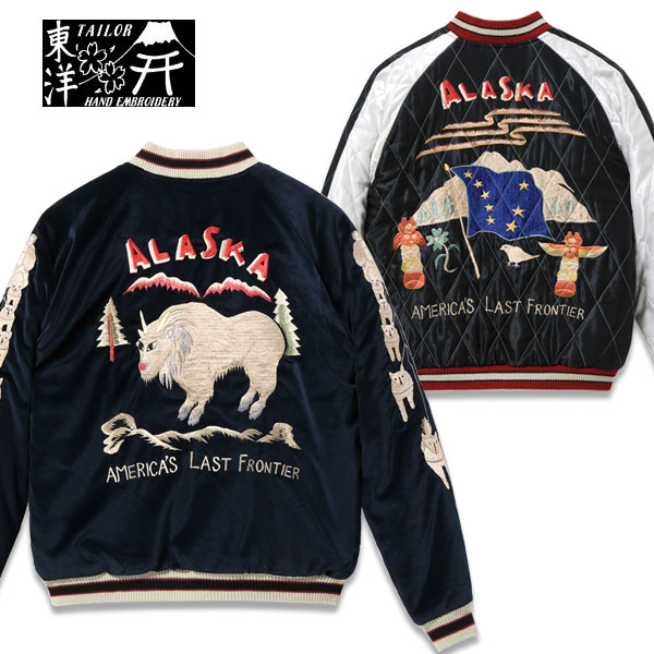 楽天市場】テーラー東洋スカジャン Late 1950s Style Velveteen