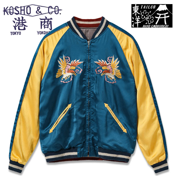 楽天市場】テーラー東洋スカジャン港商スペシャルエディション