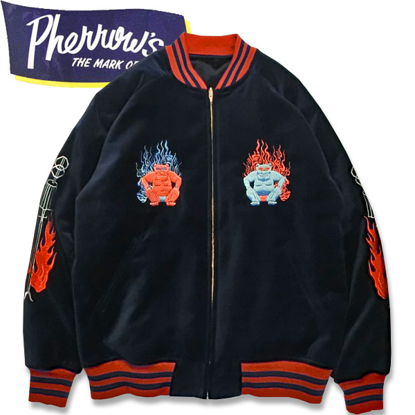 楽天市場】PHERROW'S（フェローズ ）別珍リバーシブルスカジャン25W-鬼