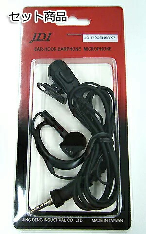 楽天市場】特定小電力トランシーバー ALINCO(アルインコ) DJ-P222 (L