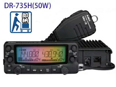 楽天市場】アルインコ dr735セパレートの通販