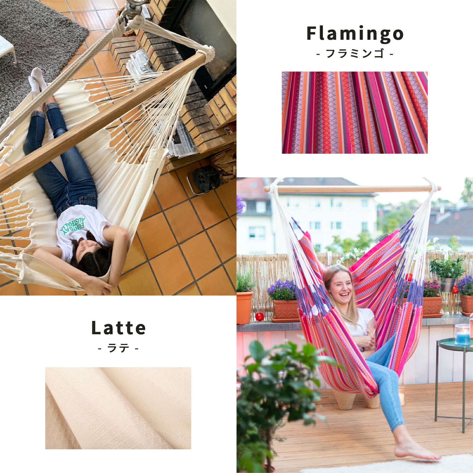 楽天市場】ハンモックチェア ラシエスタ ハバナ(室内) 1人用