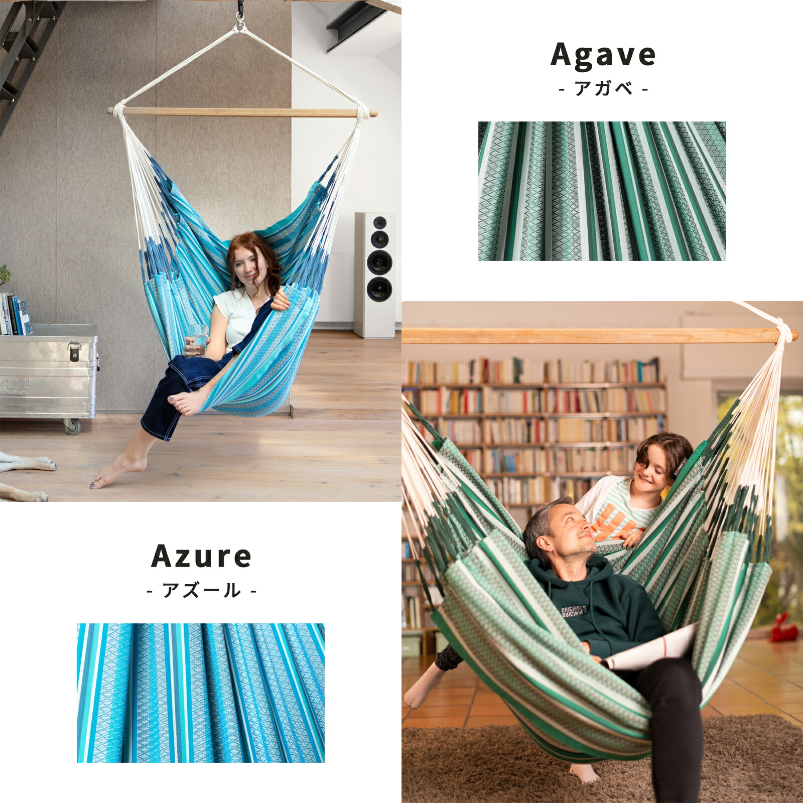 楽天市場】ハンモックチェア ラシエスタ ハバナ(室内) 1人用キング