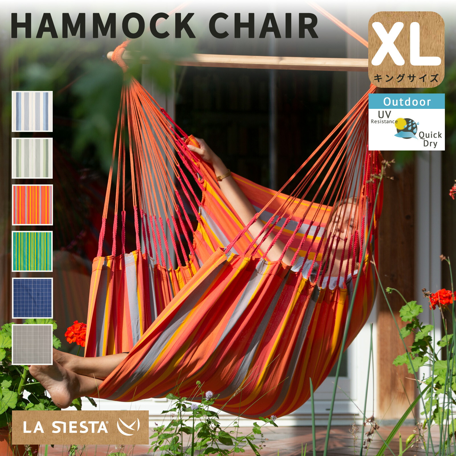 楽天市場】24（火）10：59までクーポン対象！ハンモックチェア