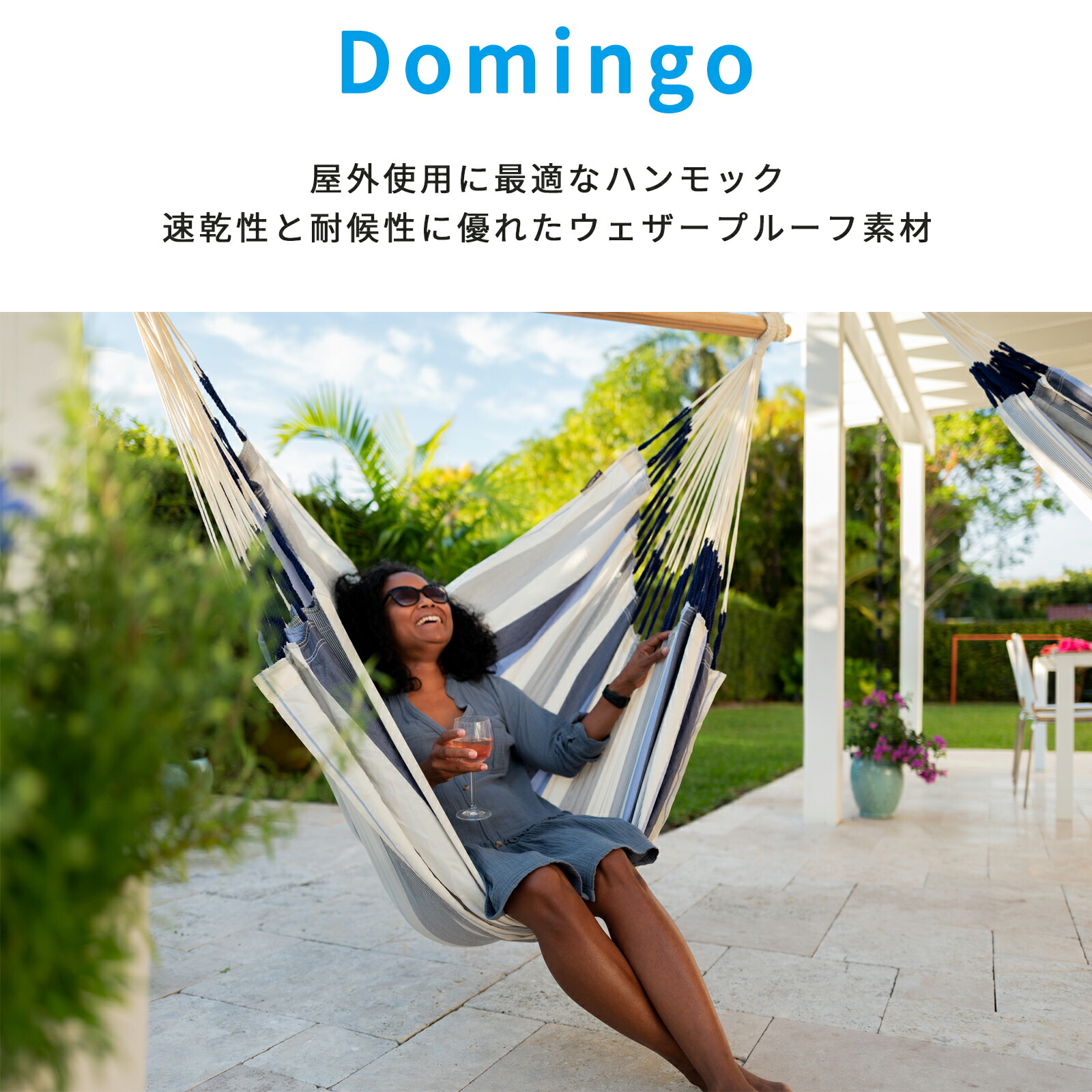 楽天市場】24（火）10：59までクーポン対象！ハンモックチェア