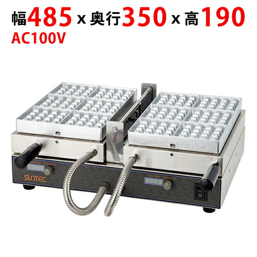 楽天市場】ベビーカステラ 業務用（キッチン用品・食器・調理器具）の通販