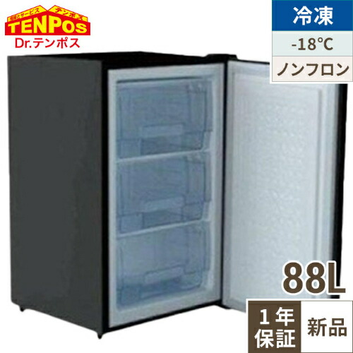 TBUF-88-RH」の人気商品一覧 | 安い商品を通販サイトから探す - 価格.com