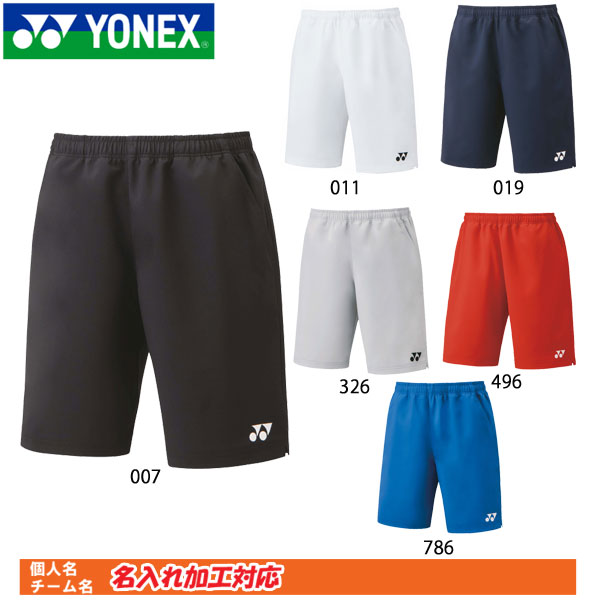 楽天市場】ヨネックス ハーフパンツ 限定の通販