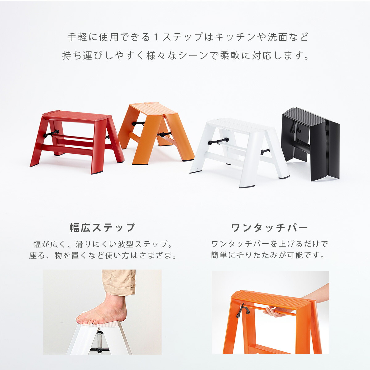 楽天市場】☆廃盤色につき在庫限り☆ lucano ルカーノ 踏み台 踏台