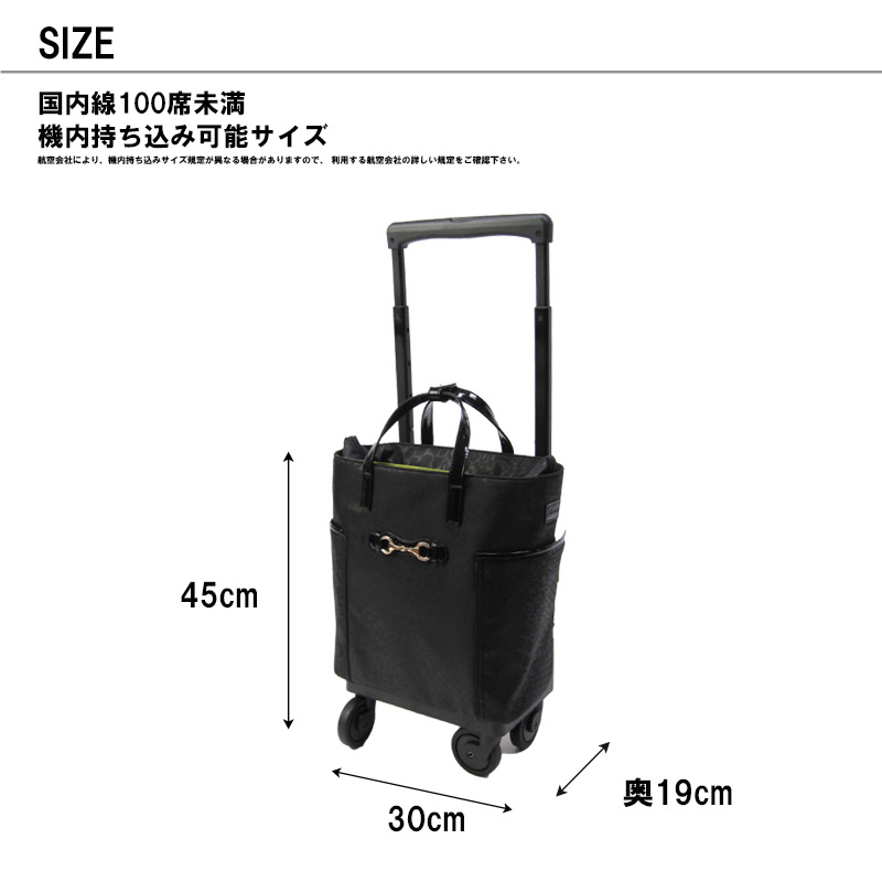 楽天市場】スワニー キャリーケース D-570 (M18) トラード ソフト