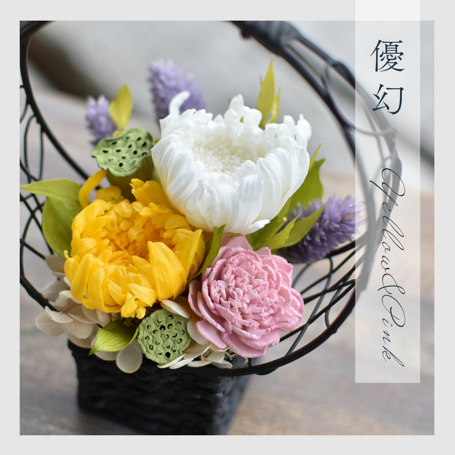 楽天市場】御供 仏花 お供え プリザーブドフラワー お悔やみ 電報 名