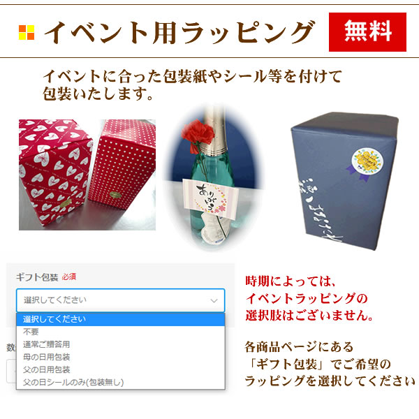 楽天市場】セッシキャラット 角玉梅酒 梅の実入り コンコード