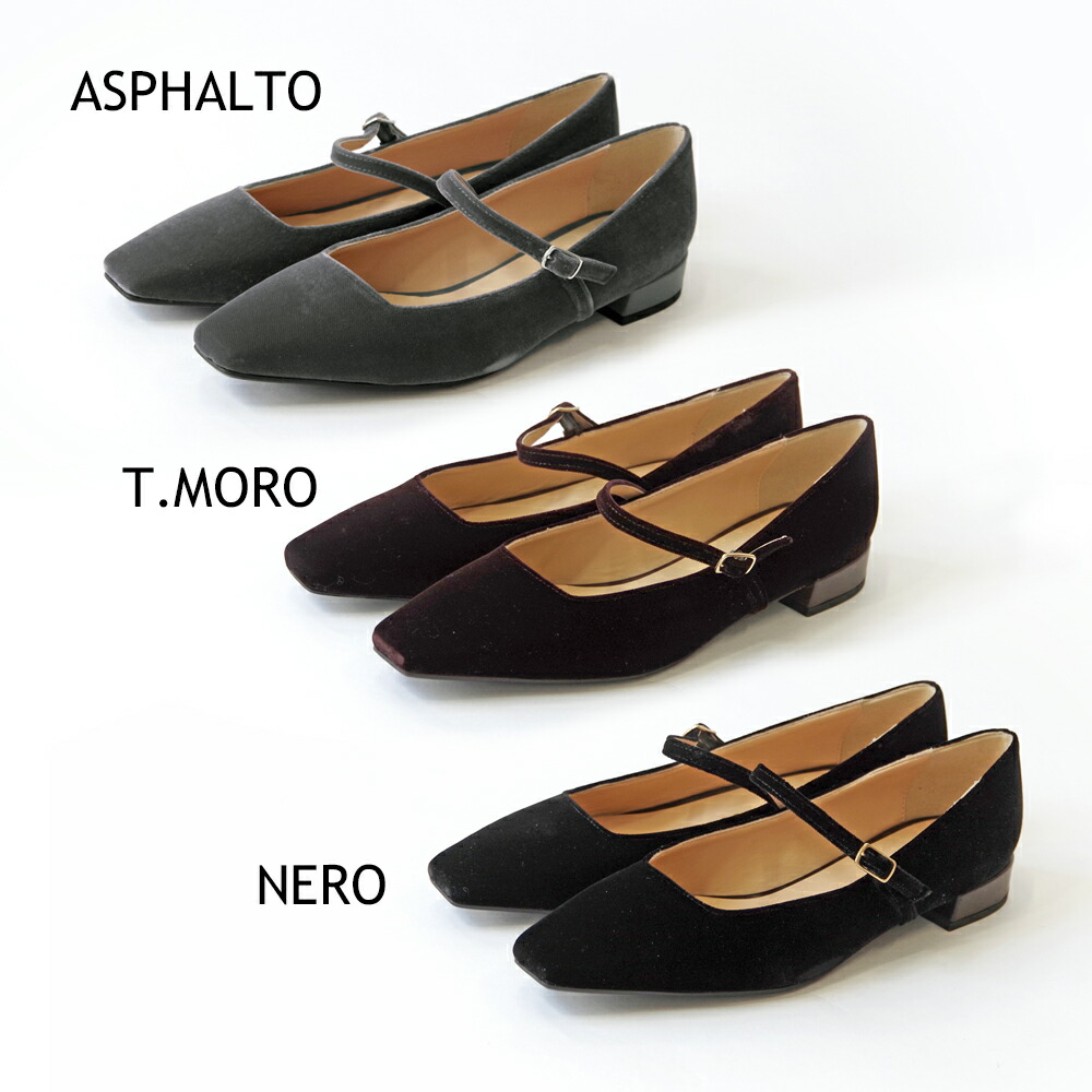 楽天市場】【FABIO RUSCONI ファビオルスコーニ】 スクエアトゥベロア