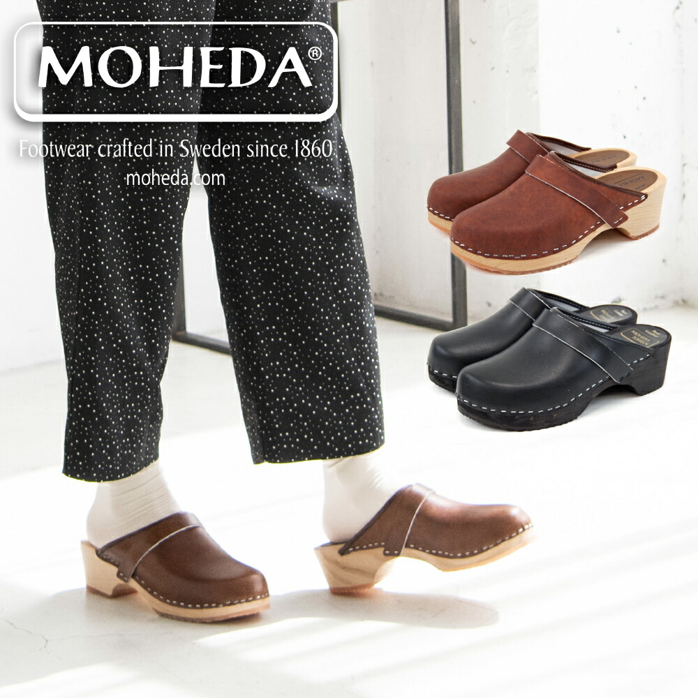 楽天市場】MOHEDA TOFFELN モヘダトフェール サボサンダル