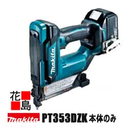 工具 ピンタッカー マキタ 18V」の人気商品一覧 | 安い商品を通販