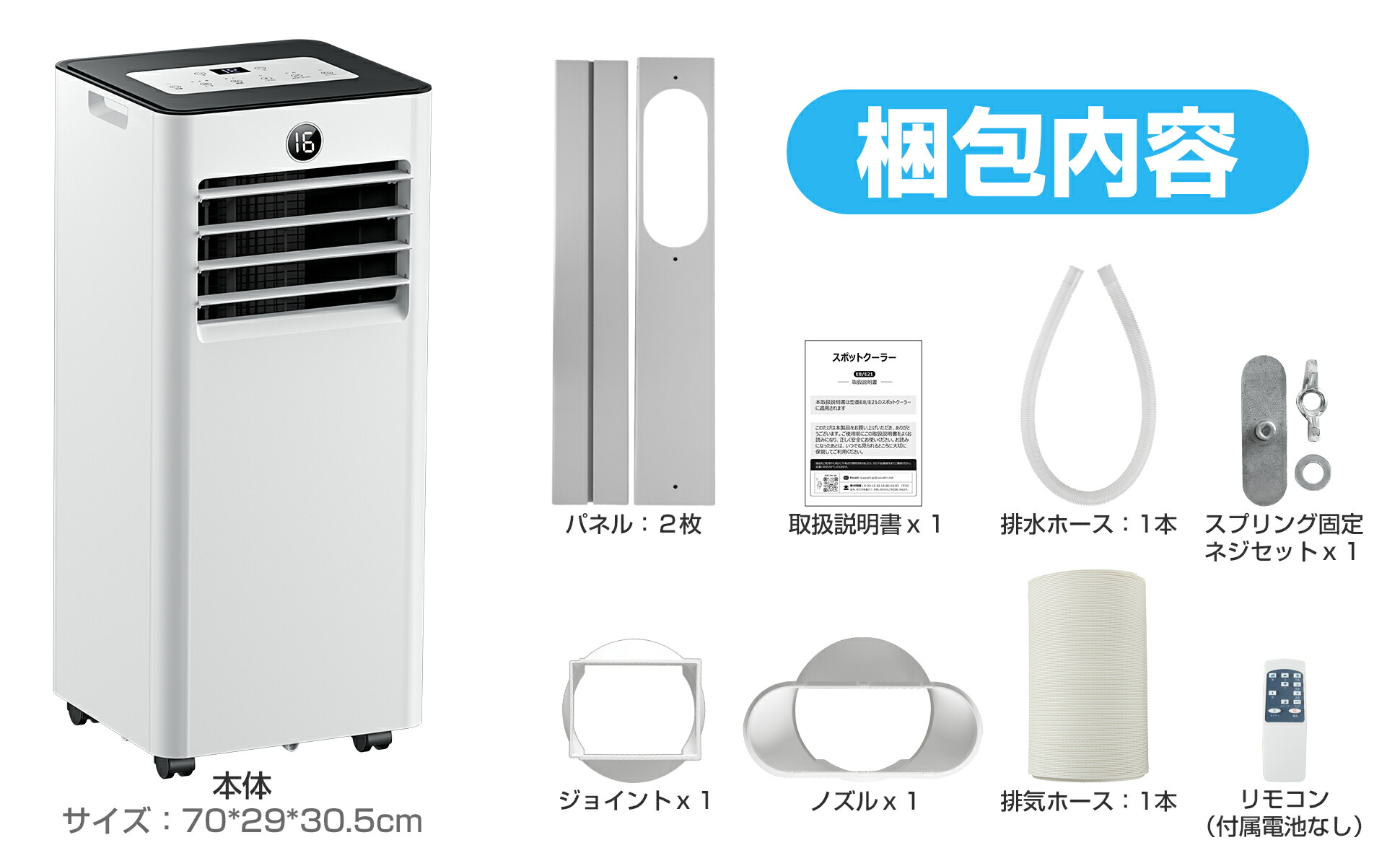 楽天市場】【工事不要】スポットエアコン スポットクーラー 12畳対応