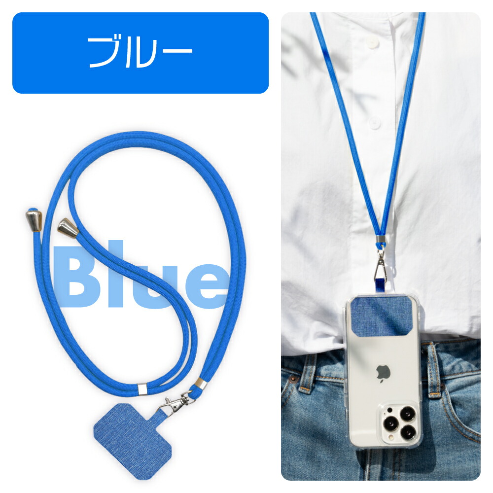 楽天市場】スマホショルダー スマホ ショルダーストラップ 紐