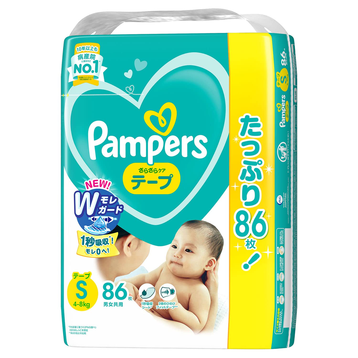 楽天市場】パンパース ウルトラジャンボ さらさらケアテープ Sサイズ