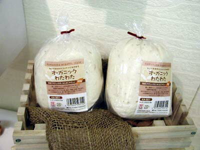 楽天市場】手芸綿 オーガニックわたわた 50g H434-301 ハマナカ : 手芸