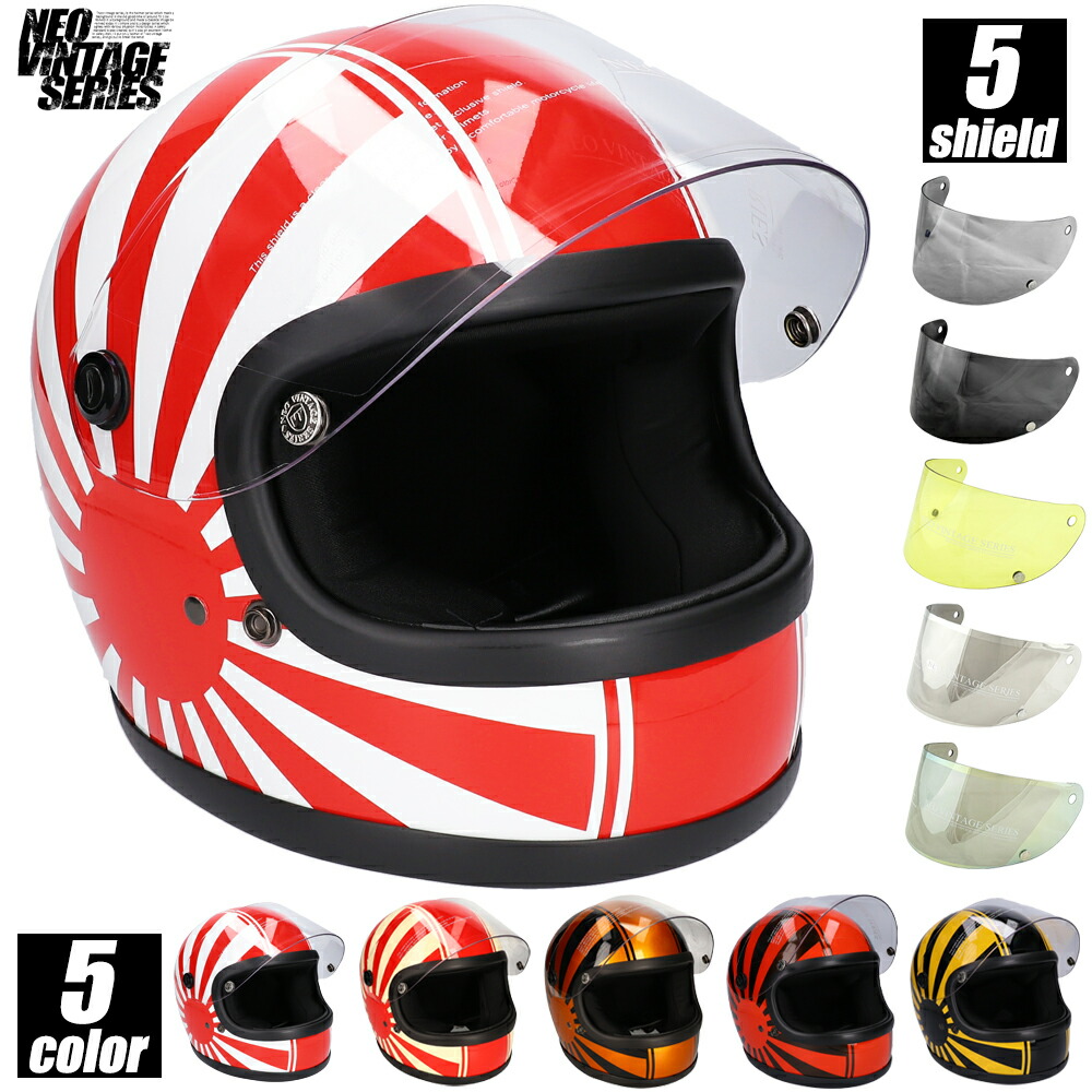 楽天市場】バイク ヘルメット フルフェイス 族ヘル フェイスヘルメット