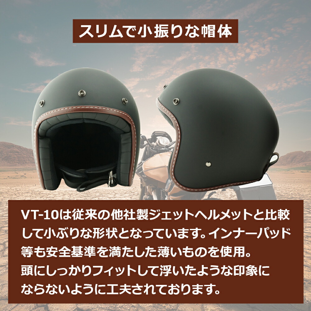 楽天市場】極小帽体 スモールジェットヘルメット バイク ヘルメット