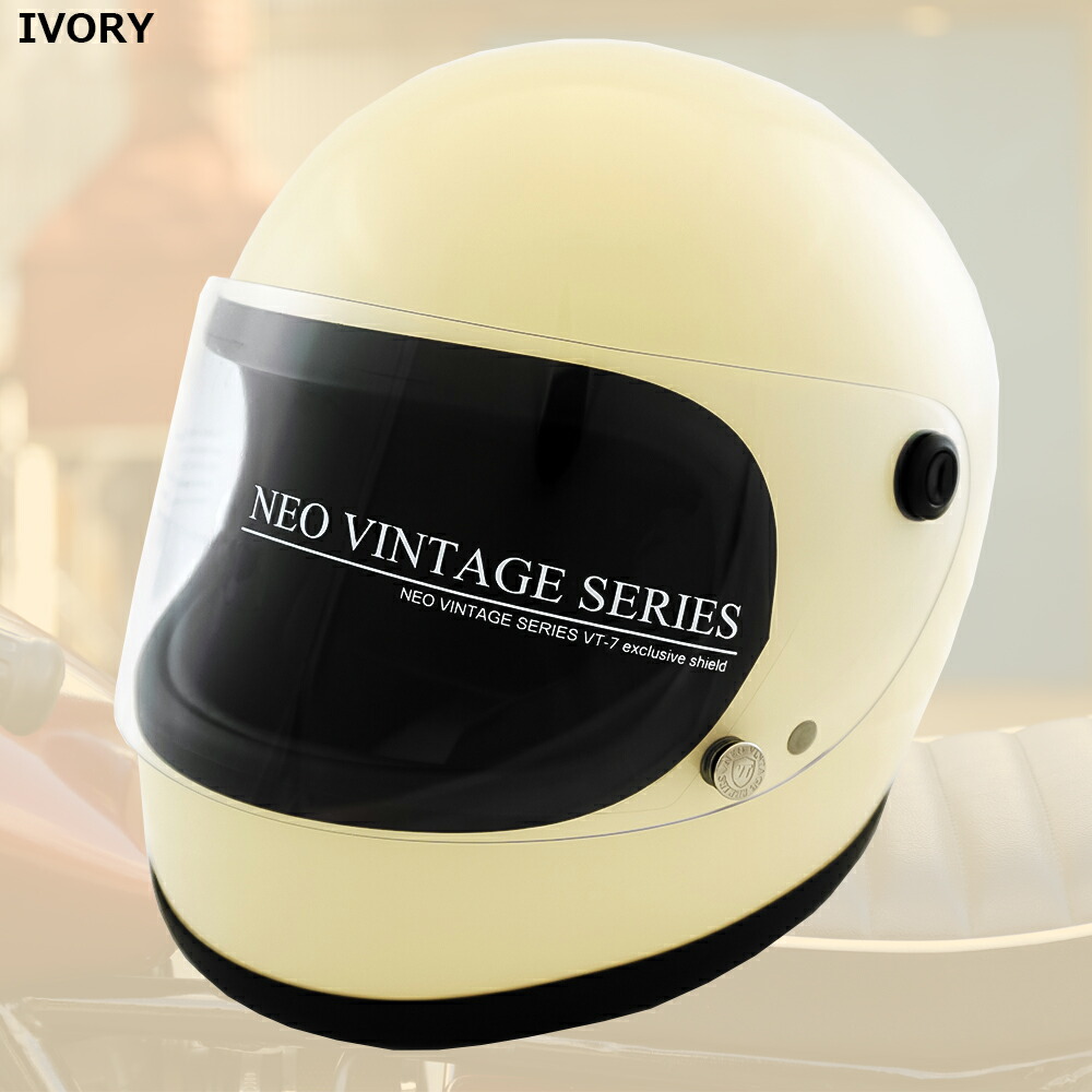 楽天市場】ヘルメット バイク フルフェイス 族ヘル フルフェイス