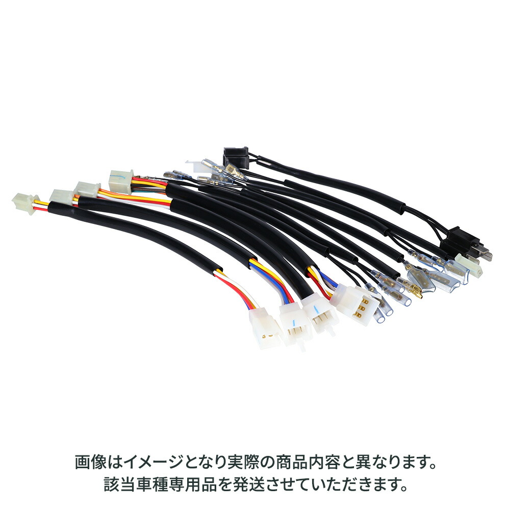 楽天市場】KAWASAKI ZRX1100/1100-2 (97-00) 対応 30cm延長ハーネス