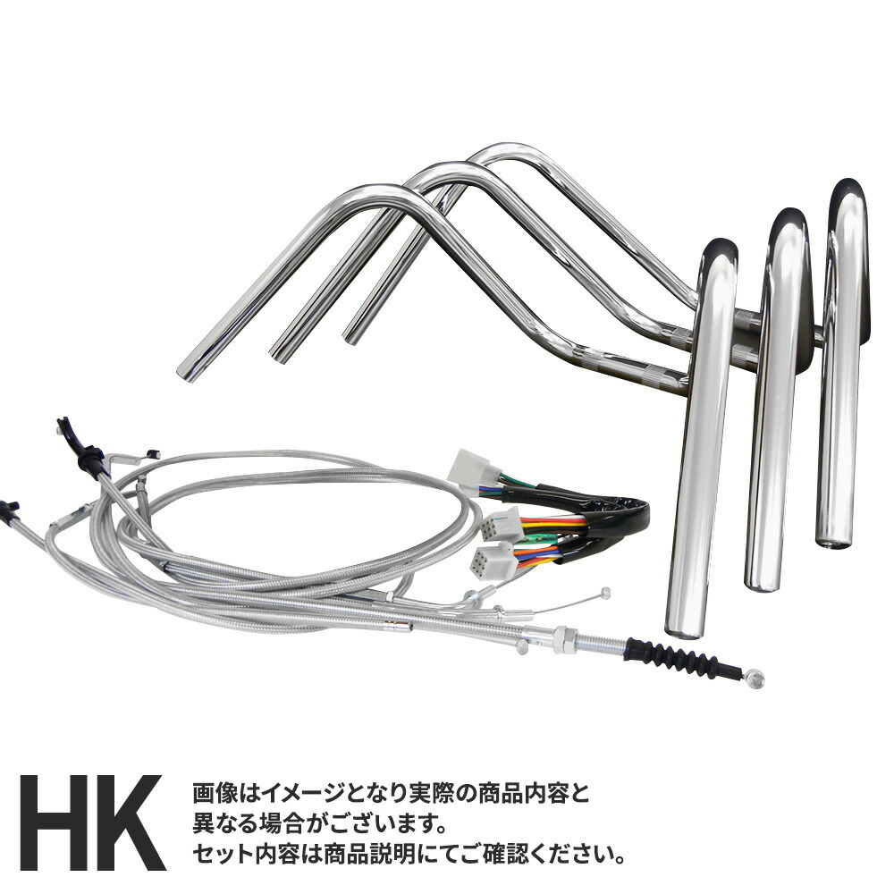 楽天市場】モンキー/ゴリラ (84-07年/Z50J/AB27) 対応 ハンドルセット