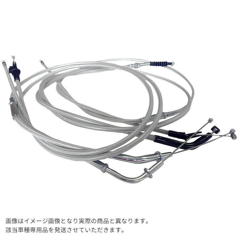 楽天市場】ゼファー400/ゼファーχ ステンレスメッシュワイヤーセット