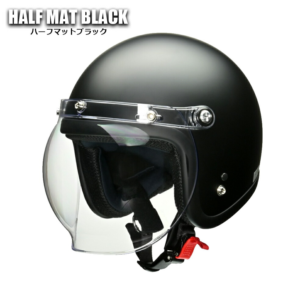 楽天市場】バイク ヘルメット ジェット シールド付き ジェット