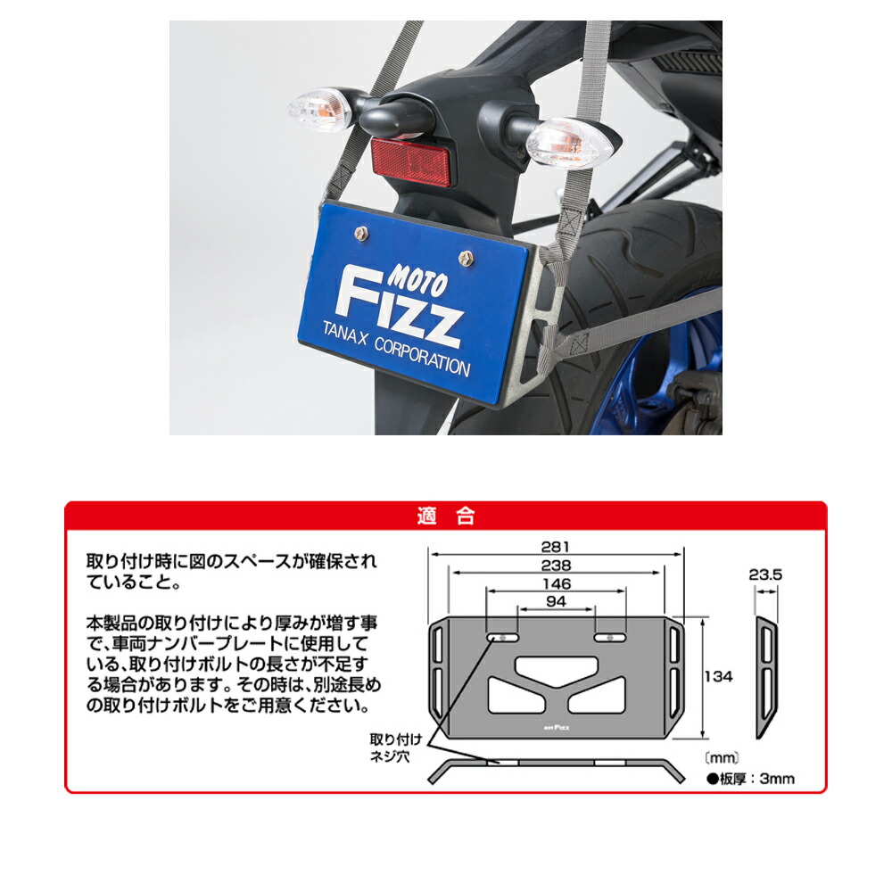 楽天市場】TANAX タナックス プレートフック3 MF-4729 ブラック アルミ