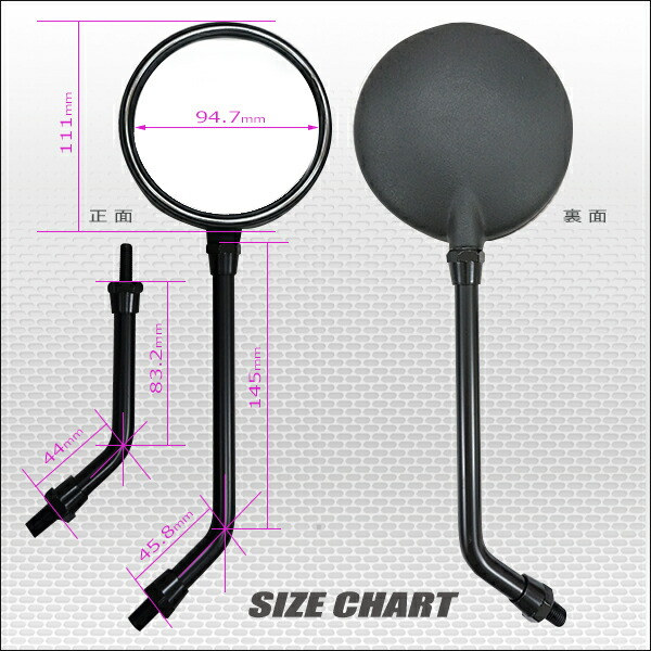 楽天市場】ミラー バイク 丸型 10mm 片側1本 左右共通 Z2ミラー