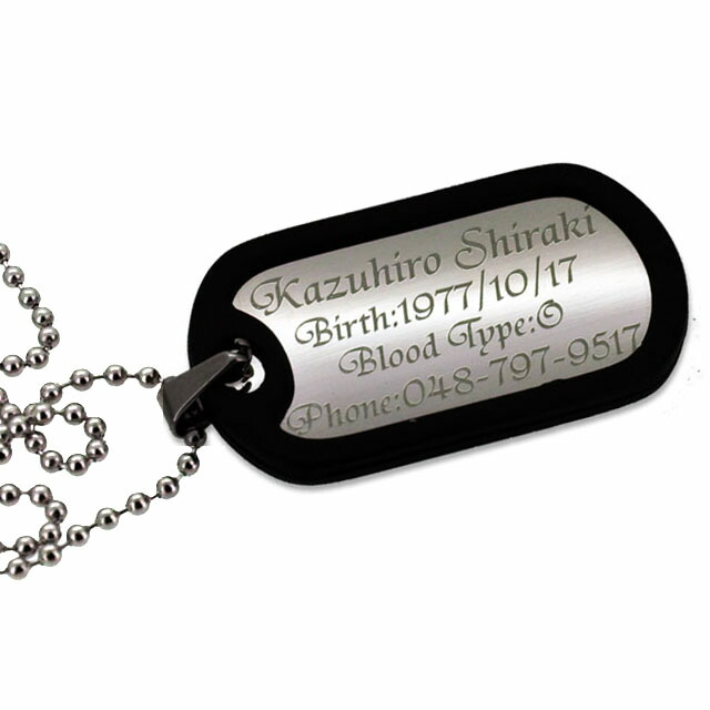 楽天市場】【楽天1位】 大きい ドッグタグ サイレンサー付 認識票 L