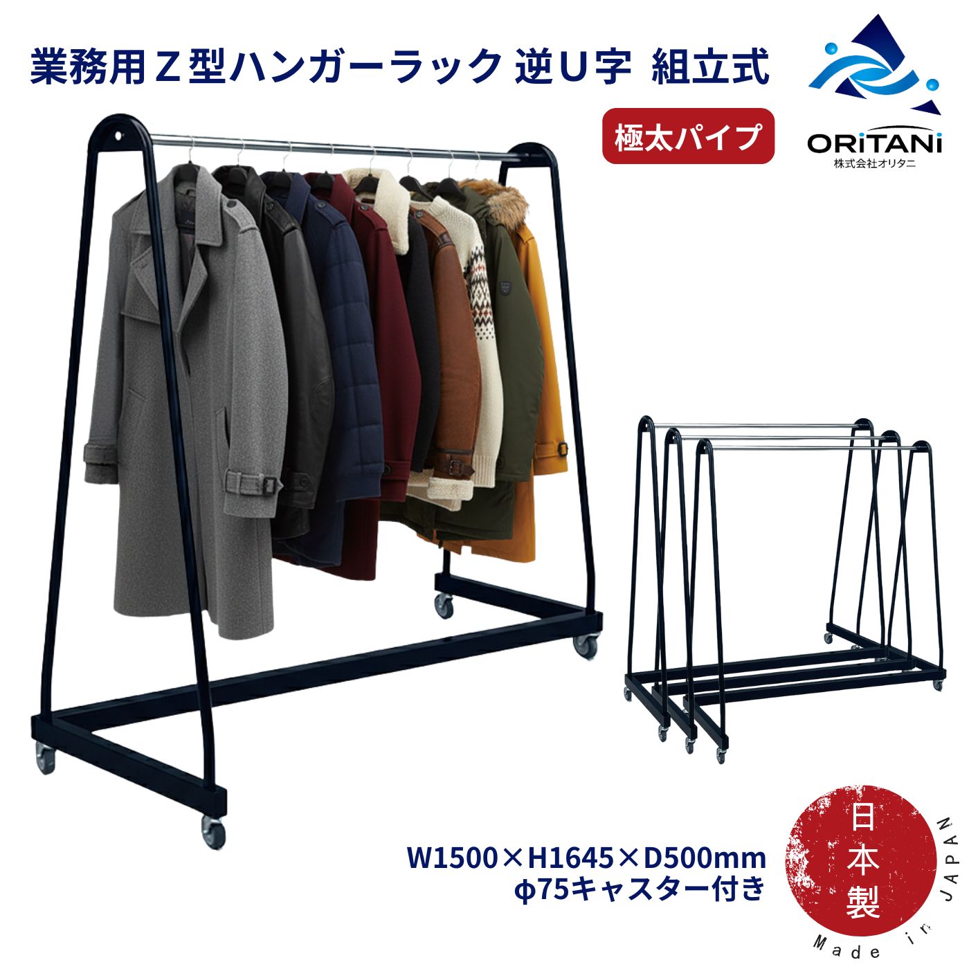 gokubuto.jpg?fitin=720:720