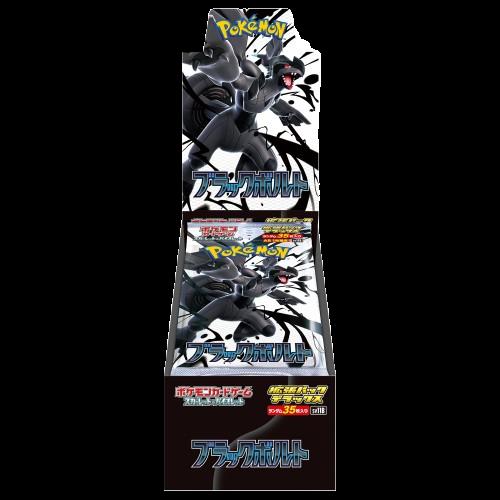 楽天市場】6月6日発売 予約 レビューくじ特典あり デラックスパック