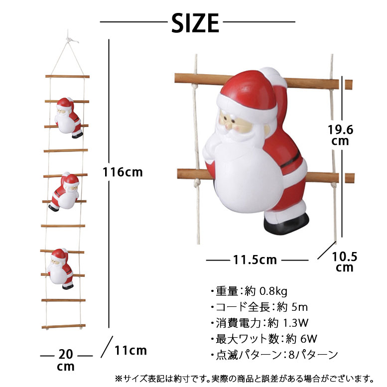 楽天市場】クリスマス LEDイルミネーション ブローライト はしごサンタ