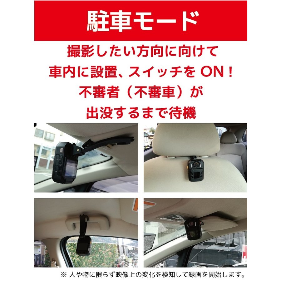 楽天市場】ガラス越しに撮れる車載専用防犯カメラ 車上荒らし ガラス