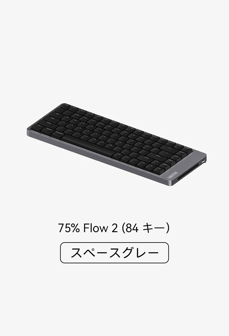 楽天市場】Lofree Flow 2 シリーズ メカニカルキーボード Mechanical