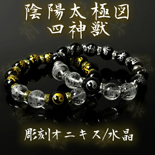 楽天市場】【メール便送料無料】メンズ ブレスレット パワーストーン