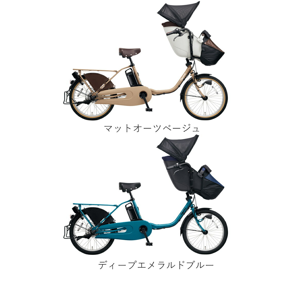 楽天市場】電動自転車 子供乗せ パナソニック ギュット クルーム EX