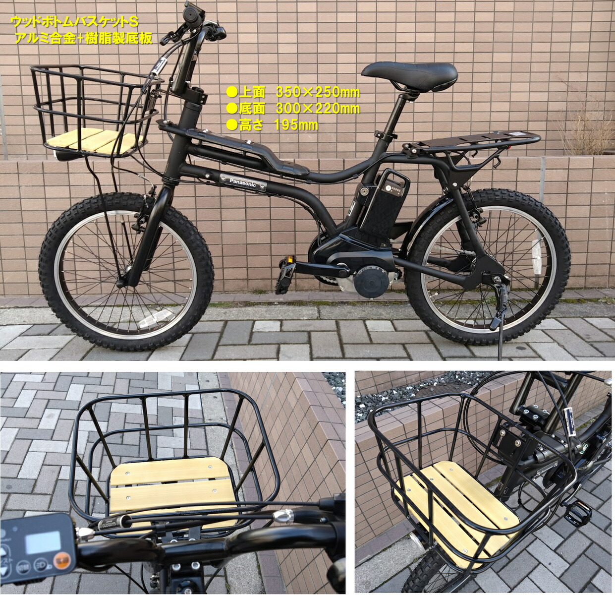 楽天市場】電動自転車 パナソニック EZ（イーゼット）ウッドバスケット