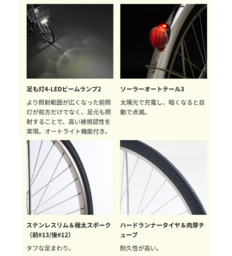 楽天市場】電動自転車 パナソニック ティモDX 27インチ 16.0Ah 2025